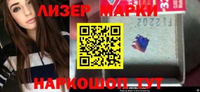mix Ливны