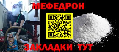винт Можайск
