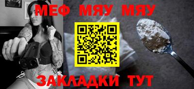 mix Ливны