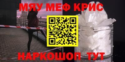 мефедрон Лесосибирск