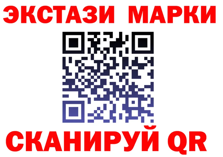Экстази MDMA ССЫЛКА это МЕГА Туапсе