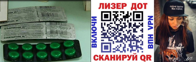 Лсд 25 экстази ecstasy  даркнет сайт  Туапсе 