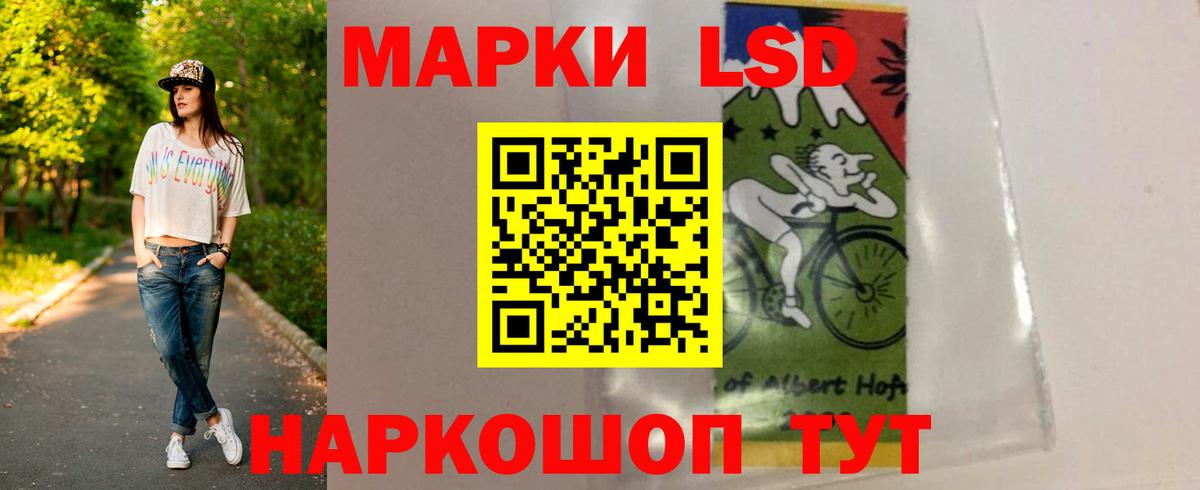 Туапсе  ЛСД экстази ecstasy  Вход с VPN  LSD-25 экстази кислота 