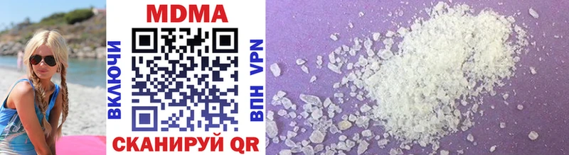 где купить наркоту  Туапсе  MDMA crystal 