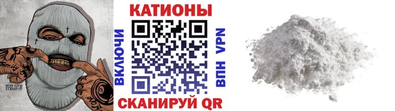 МЕФ кристаллы  Туапсе 