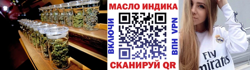 Дистиллят ТГК Wax  Туапсе 