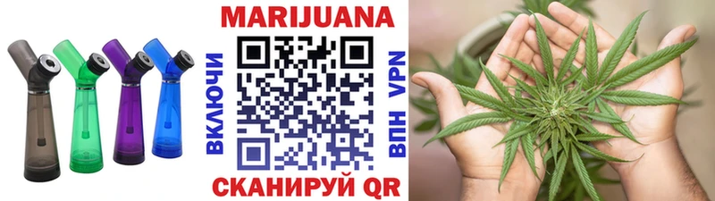 сколько стоит  shop Telegram  Каннабис гибрид  Туапсе 
