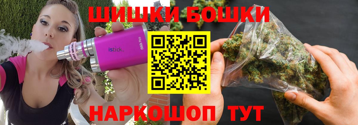 Каннабис тримм Туапсе