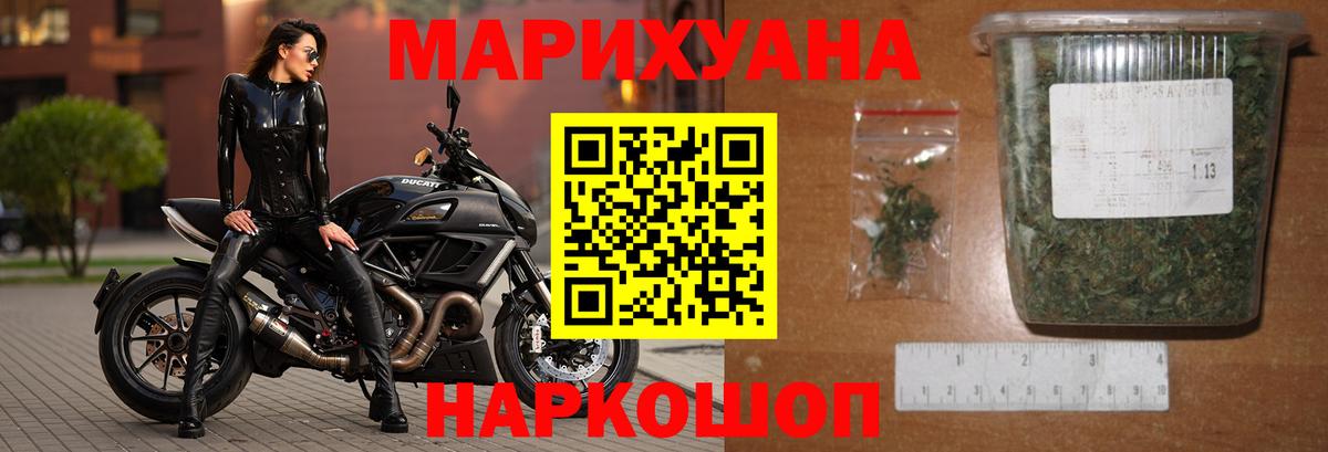 Конопля тримм  Канабис OG Kush  Туапсе  Вход с VPN  Бошки Шишки VHQ 